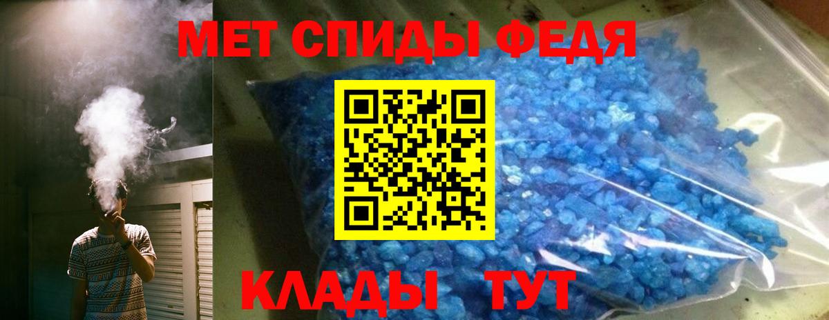 АМФ  Вход с VPN  Новоалтайск  АМФ 98% 
