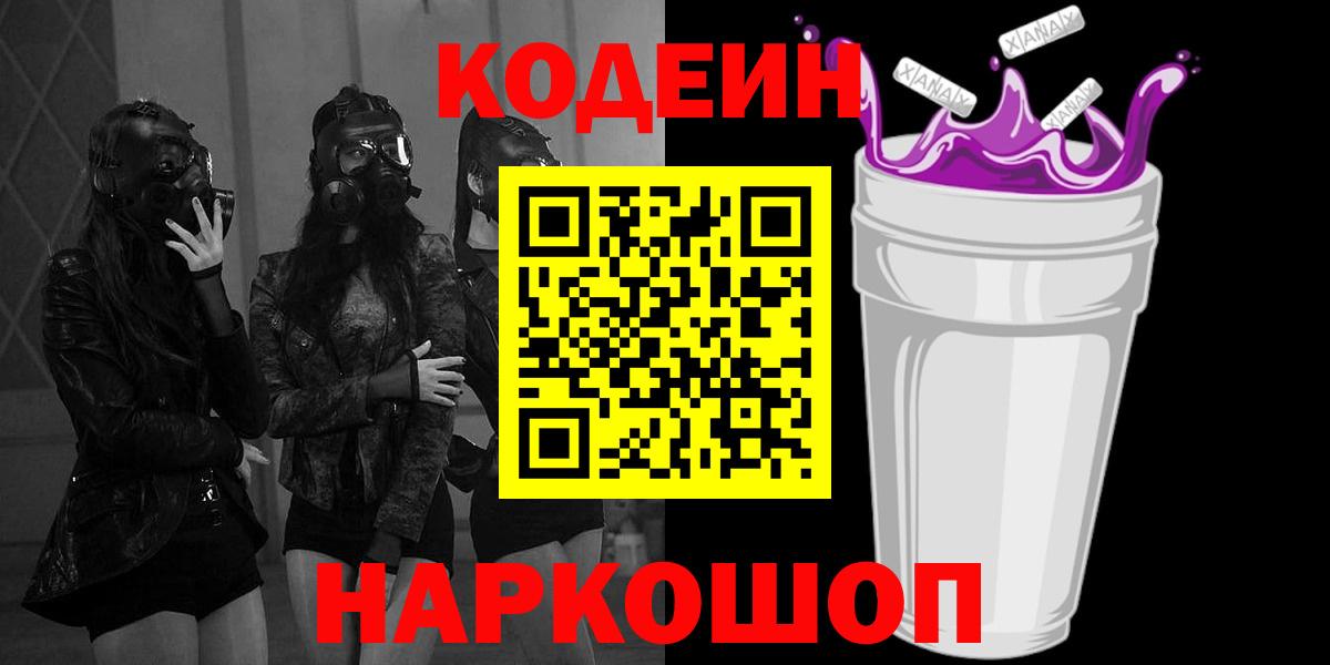 АМФЕТАМИН Новоалтайск