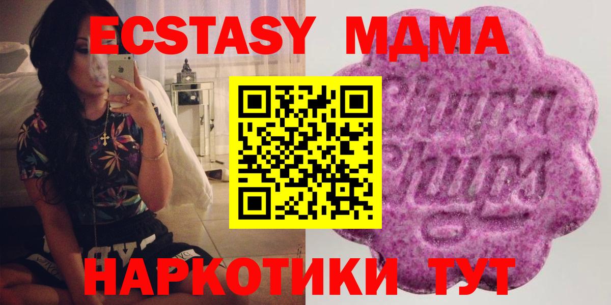 МЕТАМФЕТАМИН  Гашиш  A-PVP СОЛЬ   Мефедрон   Новоалтайск  ГАШИШ  АМФ   Вход с VPN 
