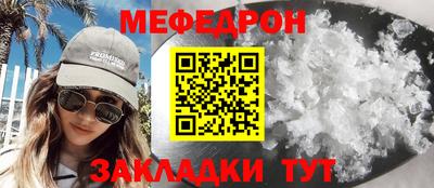 трава Сланцы