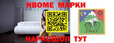 трава Сланцы