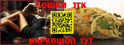 трава Сланцы