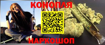 трава Сланцы
