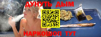 трава Сланцы