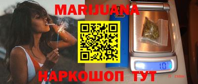 трава Сланцы