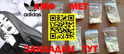 трава Сланцы