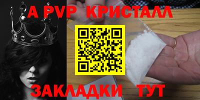 трава Сланцы
