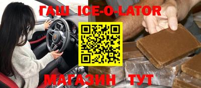 не бодяженный Славгород