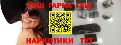 гашиш Славянск-на-Кубани