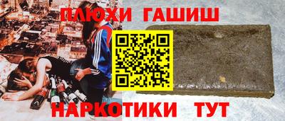 трава Сланцы