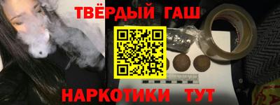 гашиш Славянск-на-Кубани