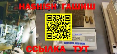 трава Сланцы