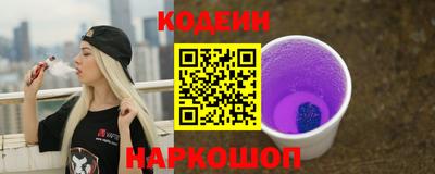 не бодяженный Славгород