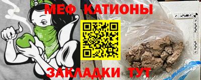 трава Сланцы