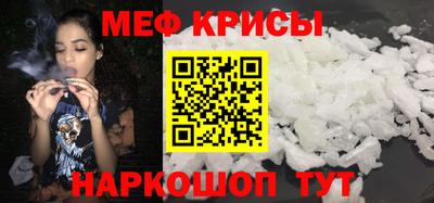 трава Сланцы