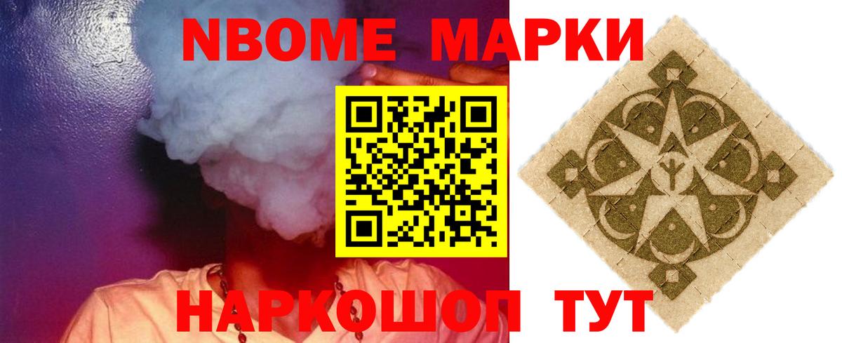 Лсд 25 экстази ecstasy Новоалтайск