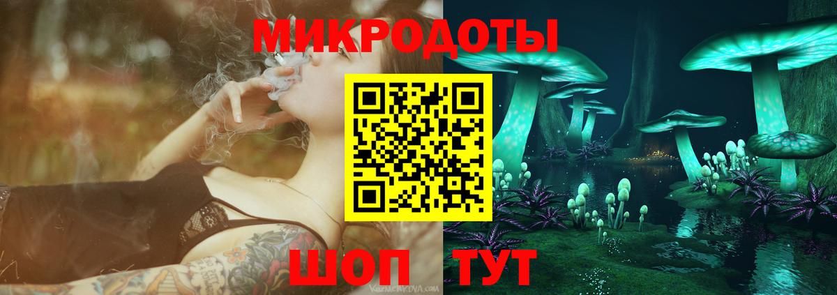Псилоцибиновые грибы ЛСД  Вход с VPN  Галлюциногенные грибы мицелий  Новоалтайск 