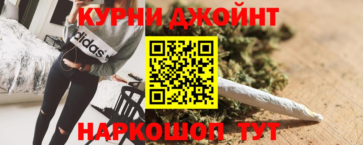 Бошки марихуана планчик  МАРИХУАНА конопля  Каннабис VHQ  Вход с VPN  Новоалтайск 